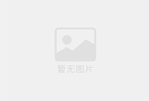 洮北防水补漏公司的电话号码是多少？